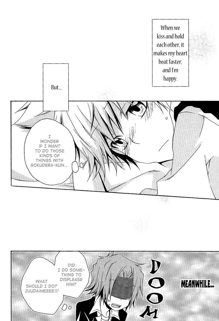Page 32 Chapter Unknown_0a3c Katekyo Hitman Reborn! - Clumsy Heart (Doujinshi)