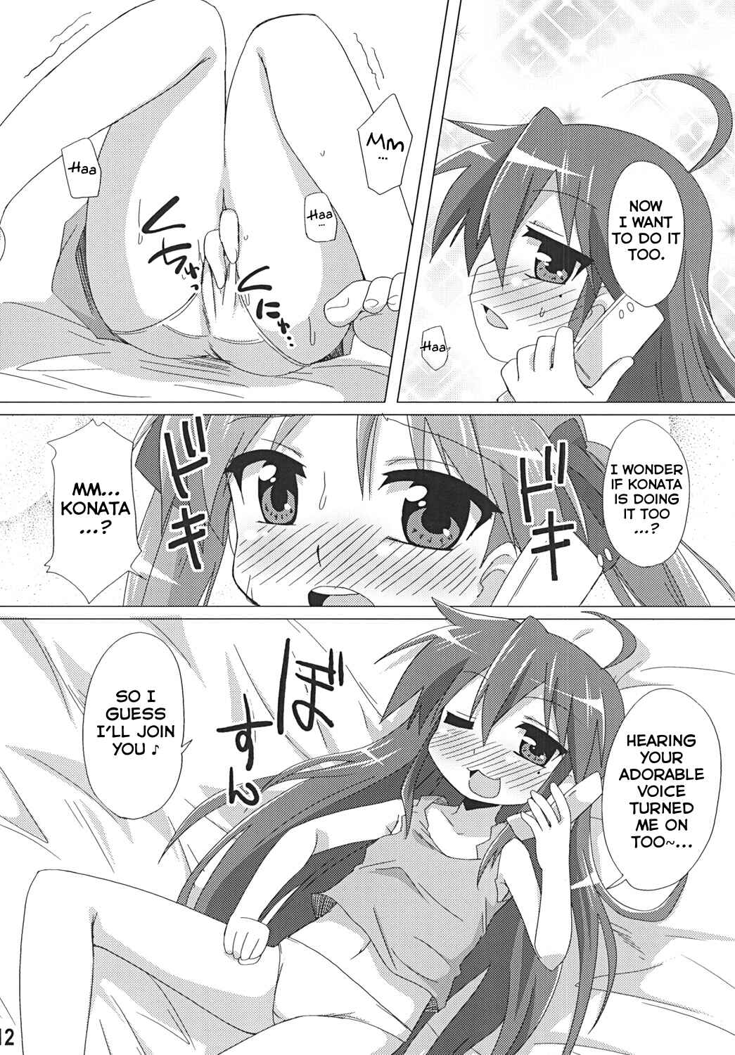 Page 11 Chapter Unknown_8ad3 Lucky☆Star - Sokona (Doujinshi)