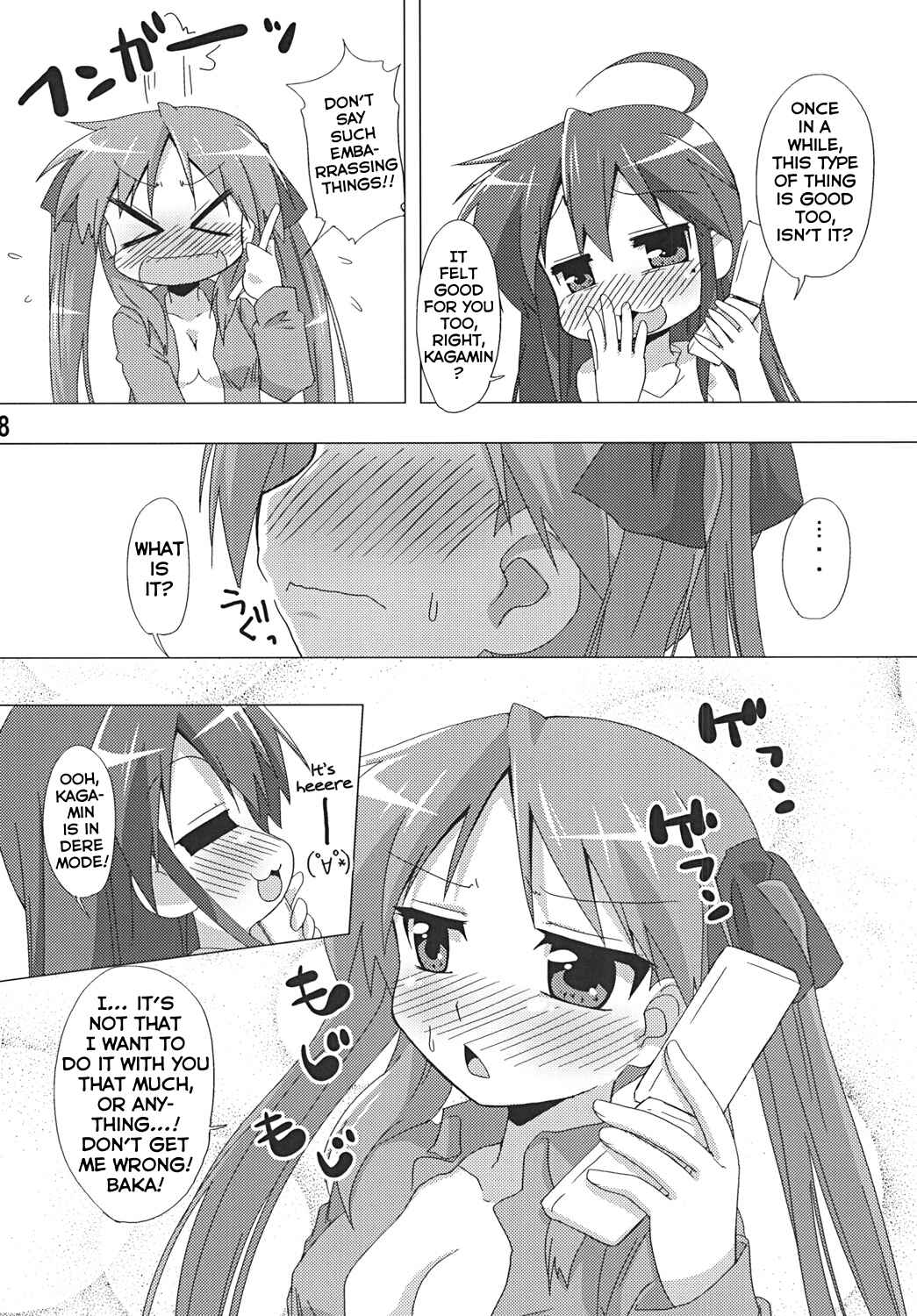 Page 17 Chapter Unknown_8ad3 Lucky☆Star - Sokona (Doujinshi)