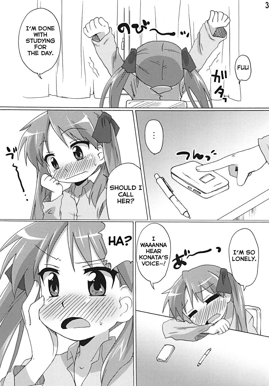 Page 2 Chapter Unknown_8ad3 Lucky☆Star - Sokona (Doujinshi)