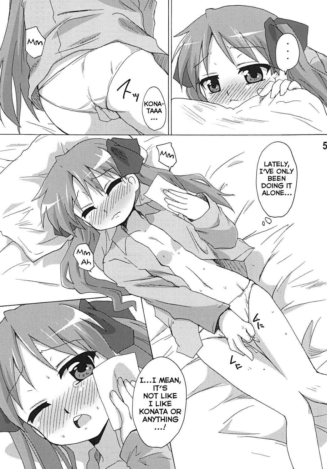 Page 4 Chapter Unknown_8ad3 Lucky☆Star - Sokona (Doujinshi)