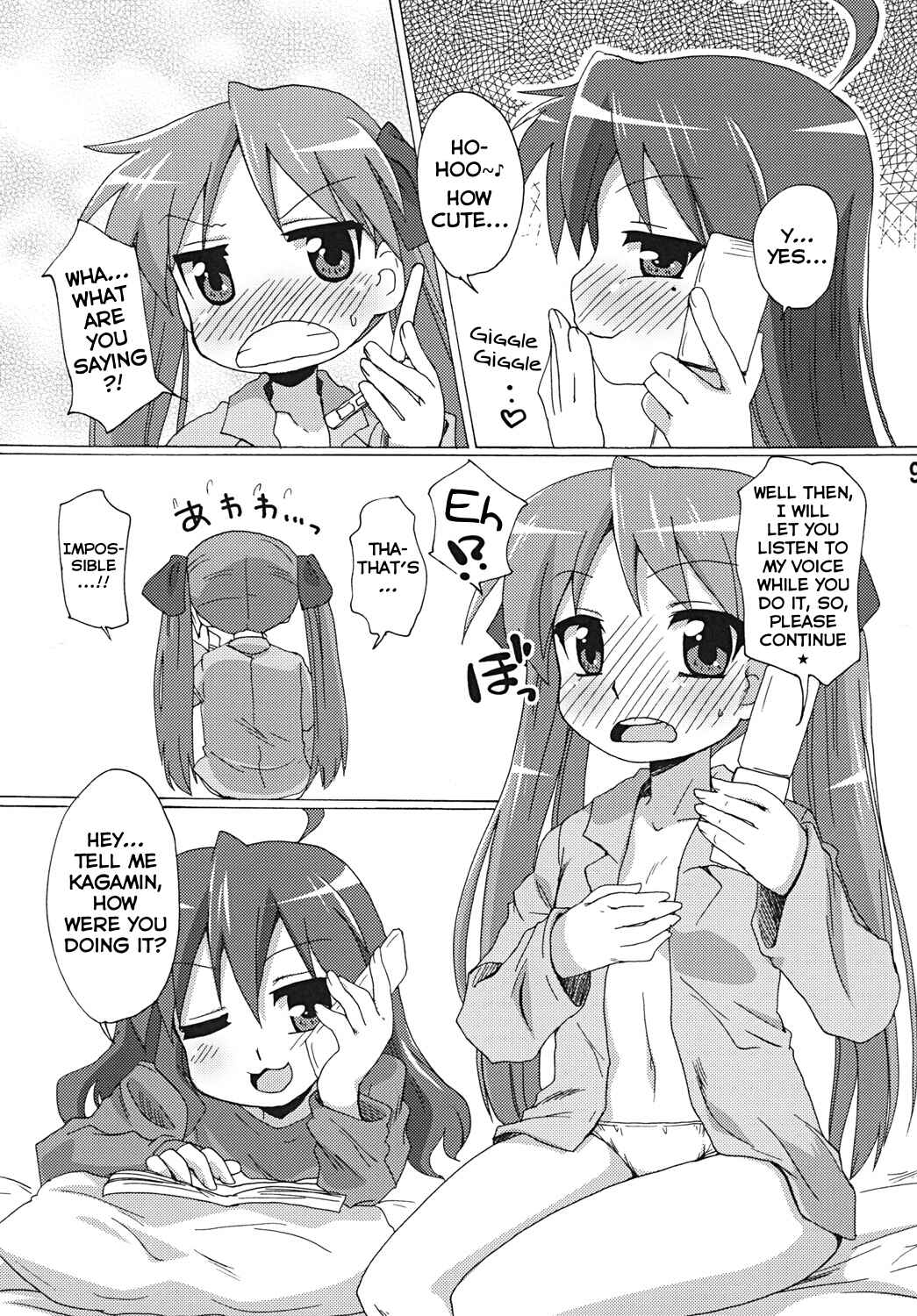 Page 8 Chapter Unknown_8ad3 Lucky☆Star - Sokona (Doujinshi)