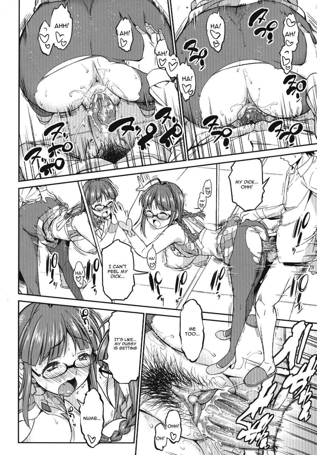 Page 19 Chapter Unknown_9c98 THE iDOLM@STER - Magic Seven (Doujinshi)