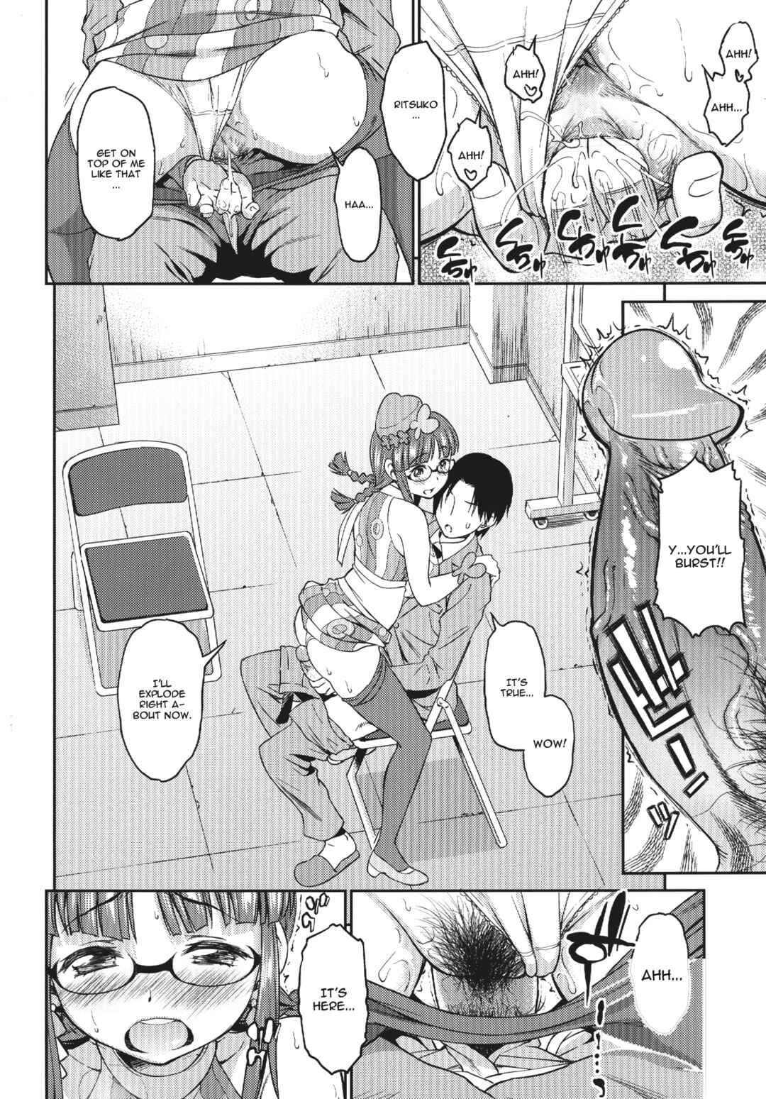 Page 9 Chapter Unknown_9c98 THE iDOLM@STER - Magic Seven (Doujinshi)