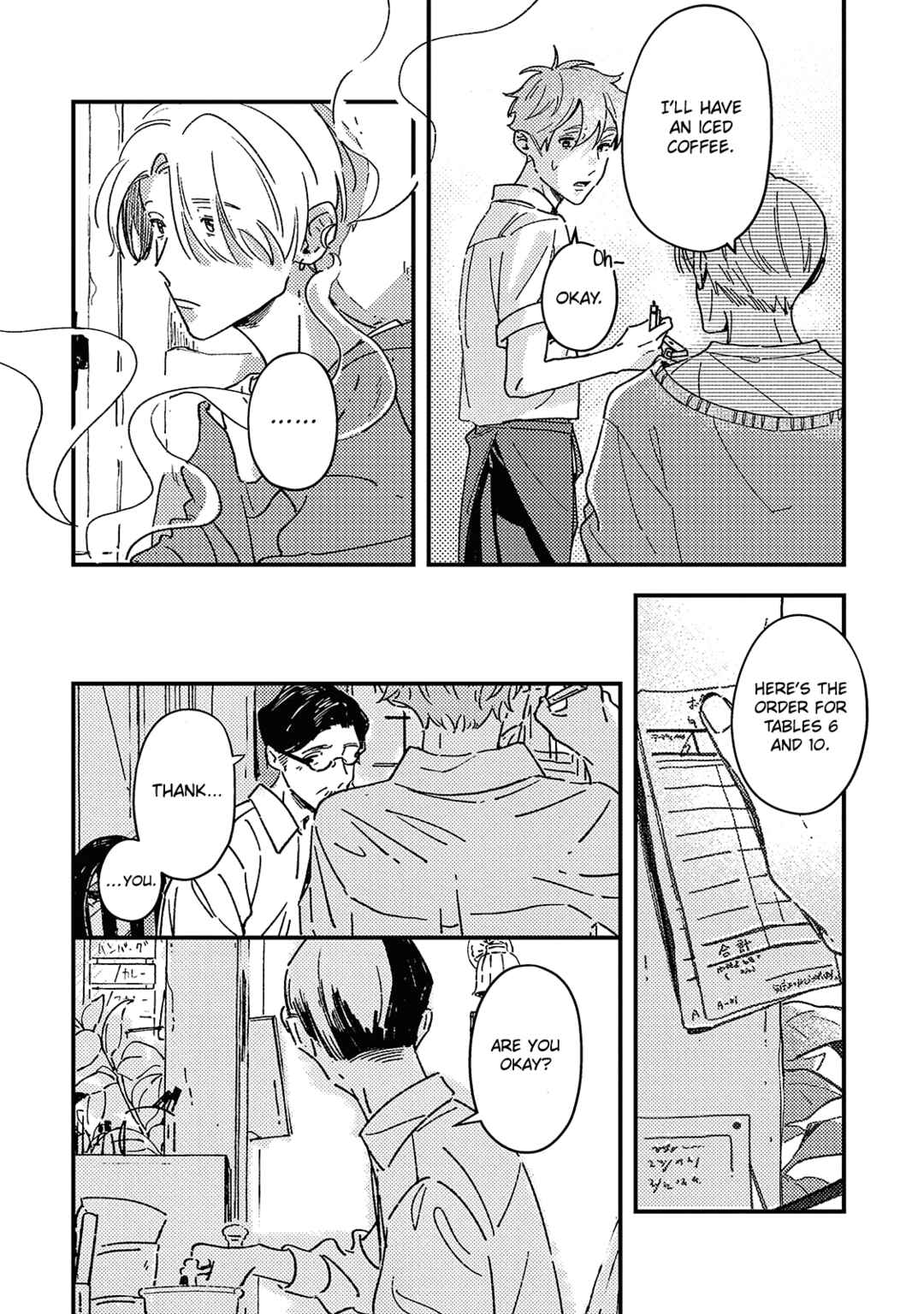 Page 16 Chapter 4 Boku ga Shiranai Kimi no Kao