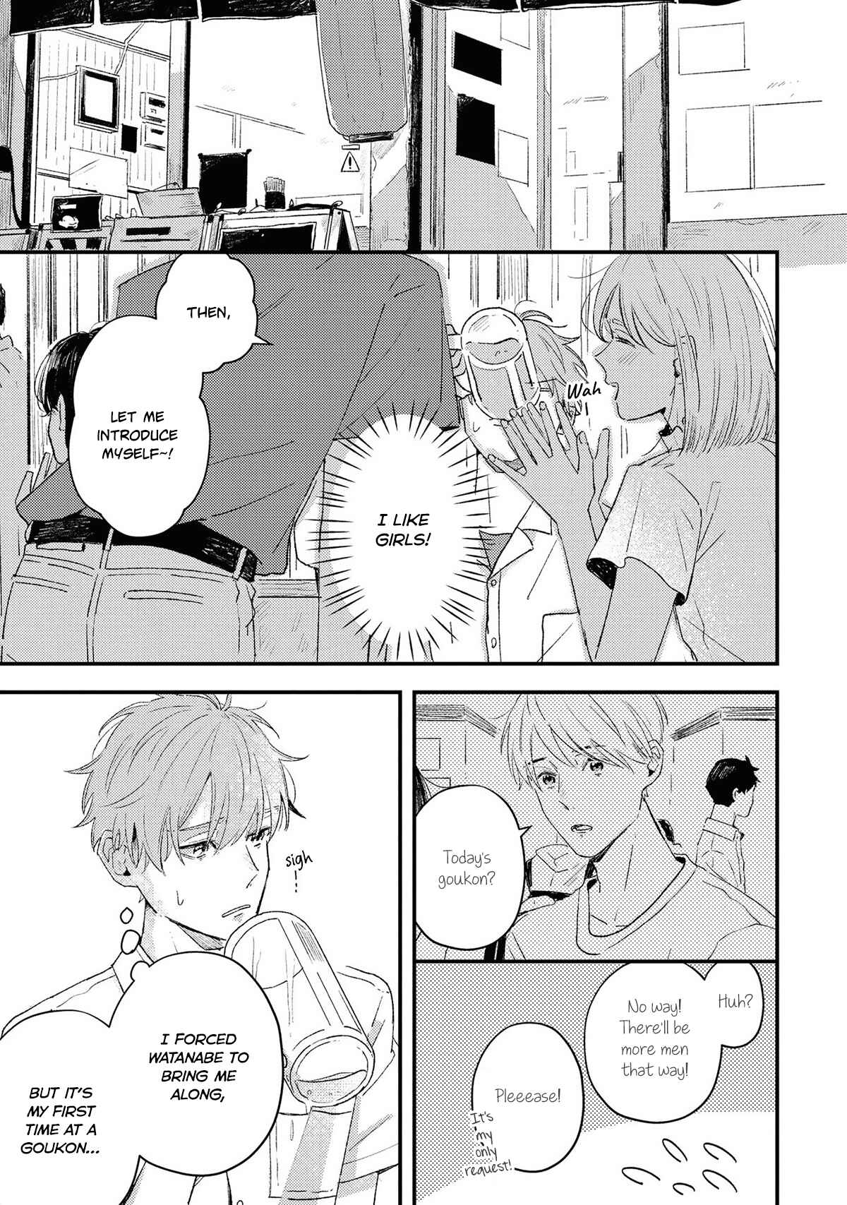 Page 17 Chapter 2 Boku ga Shiranai Kimi no Kao