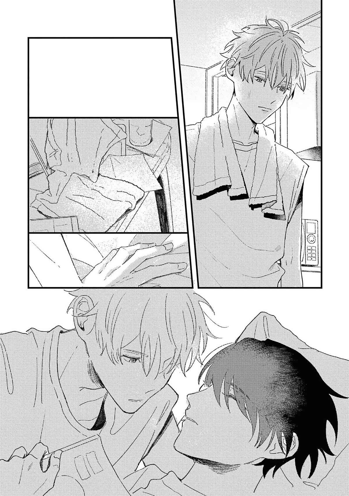 Page 9 Chapter 3 Boku ga Shiranai Kimi no Kao