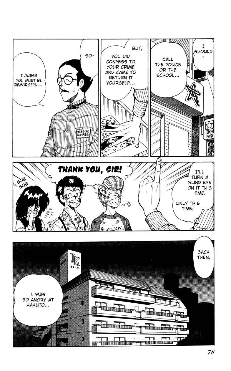 Page 22 Chapter 10 Human Cat Family