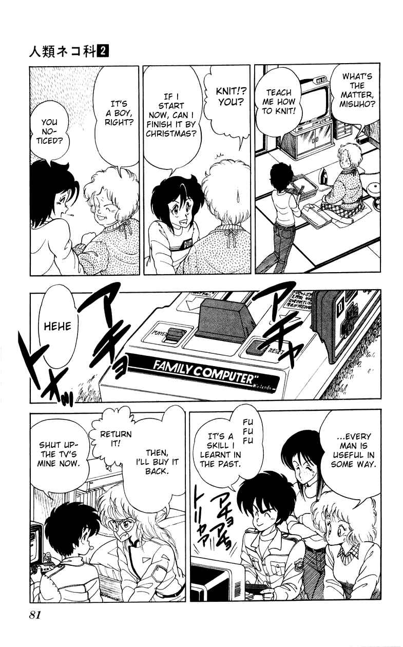 Page 25 Chapter 10 Human Cat Family