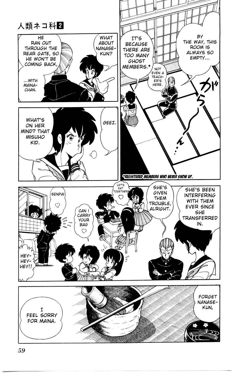 Page 3 Chapter 10 Human Cat Family