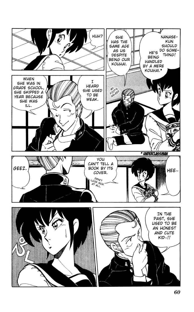 Page 4 Chapter 10 Human Cat Family