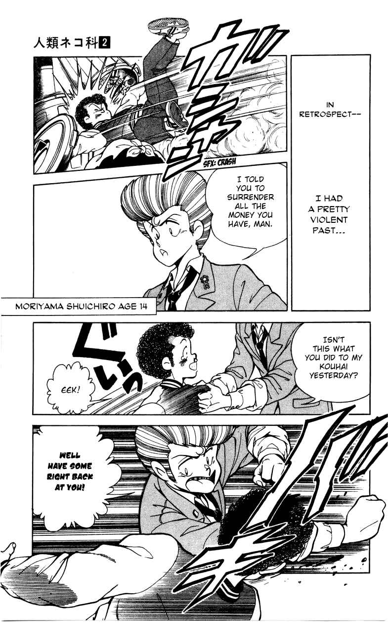 Page 7 Chapter 10 Human Cat Family