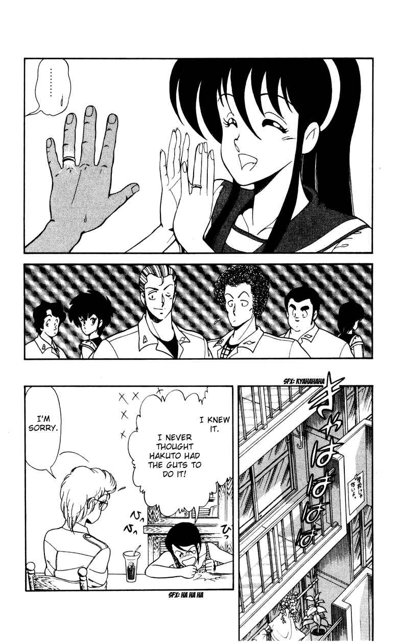 Page 14 Chapter 19 Human Cat Family