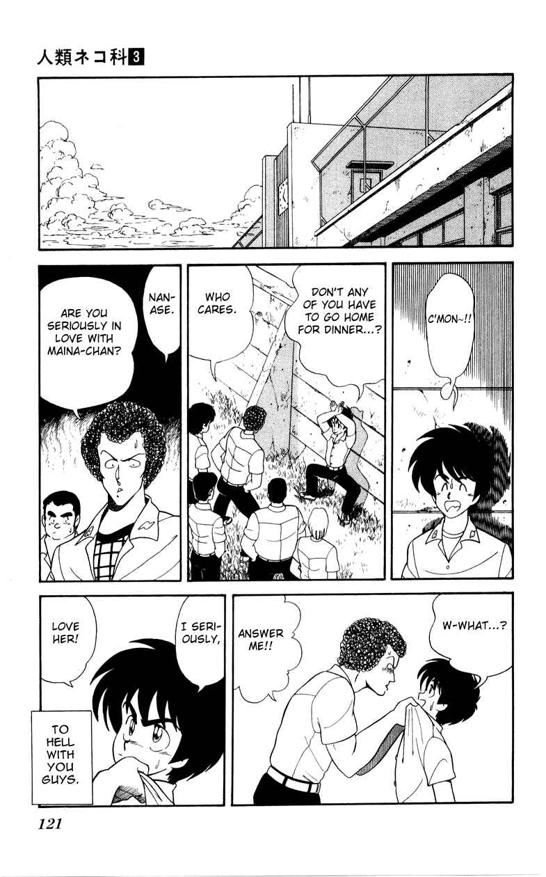 Page 17 Chapter 19 Human Cat Family