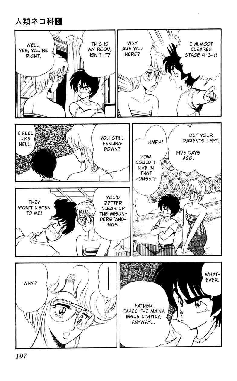 Page 3 Chapter 19 Human Cat Family