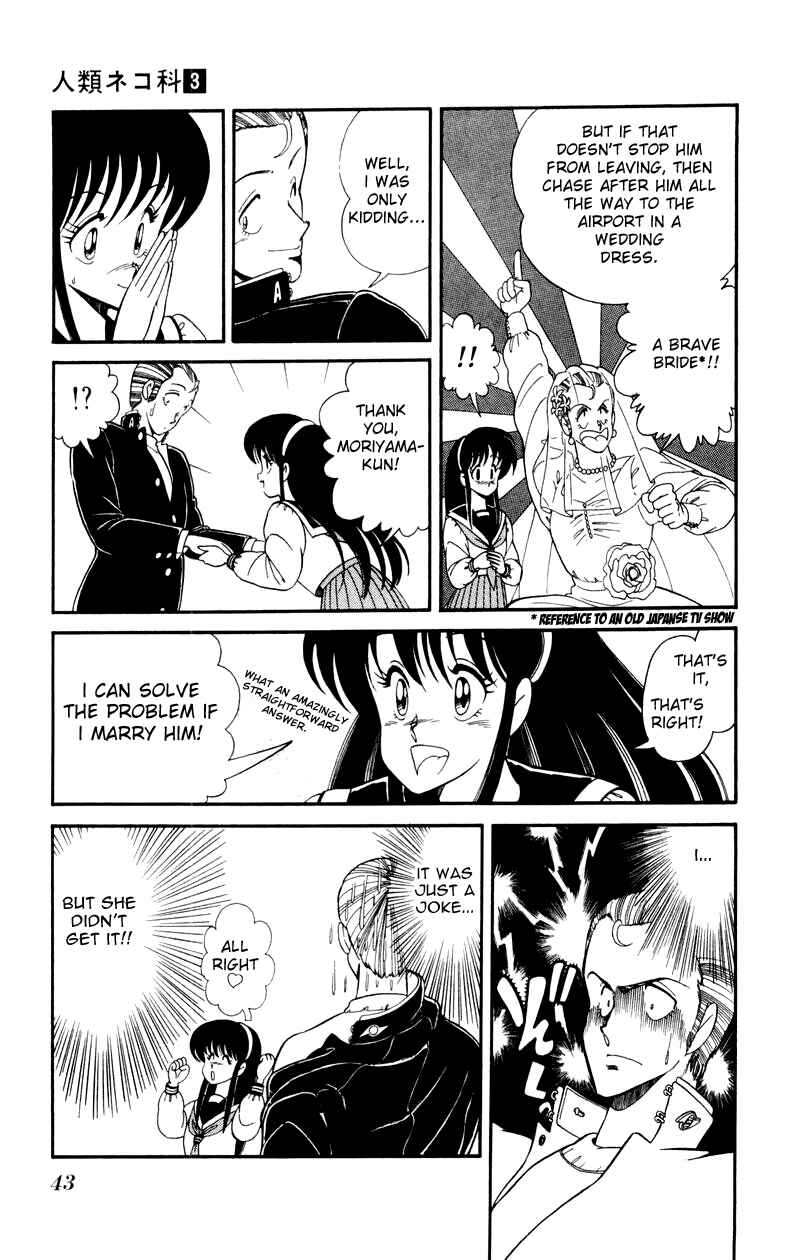 Page 11 Chapter 16 Human Cat Family