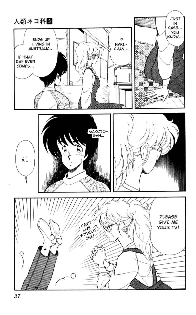 Page 5 Chapter 16 Human Cat Family