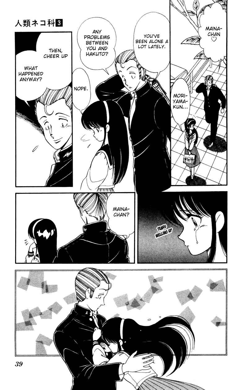 Page 7 Chapter 16 Human Cat Family