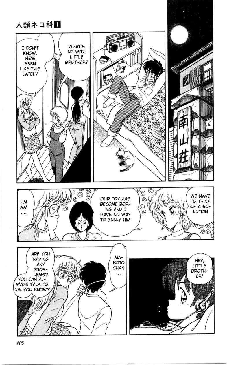 Page 13 Chapter 3 Human Cat Family