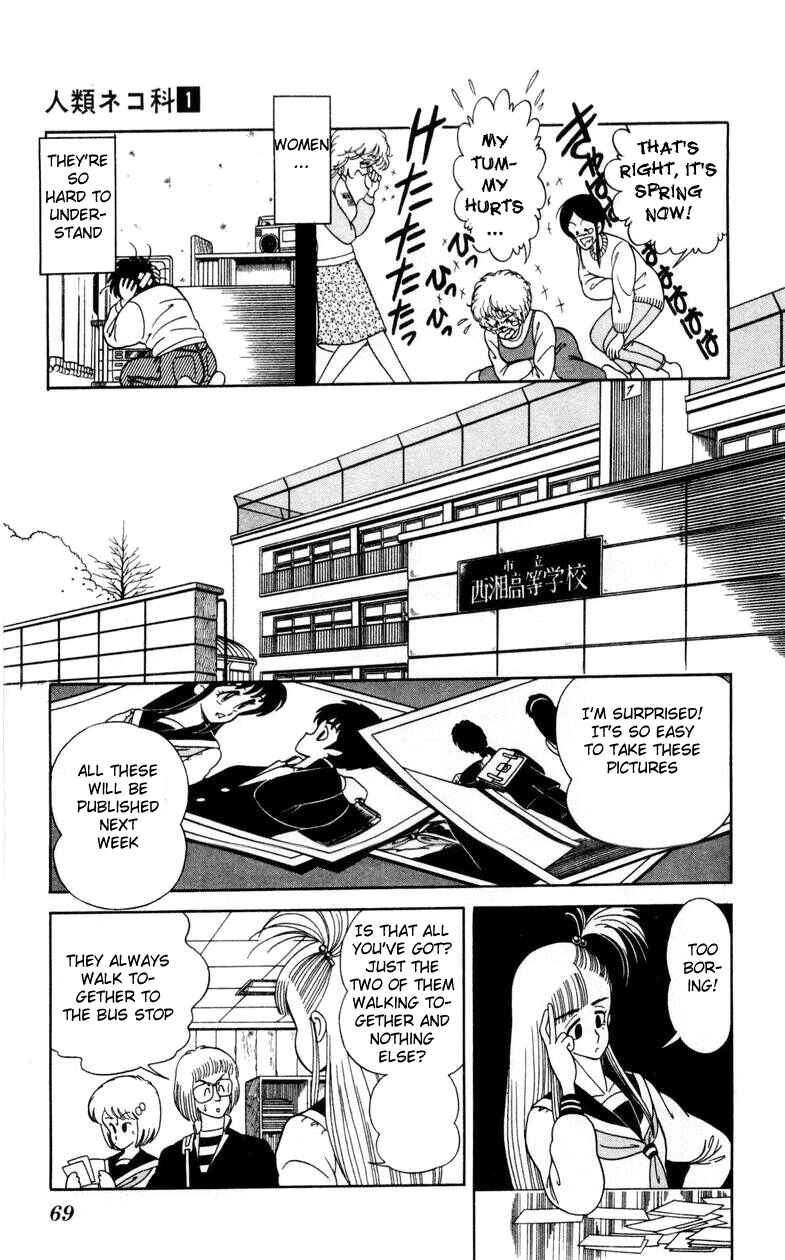 Page 17 Chapter 3 Human Cat Family