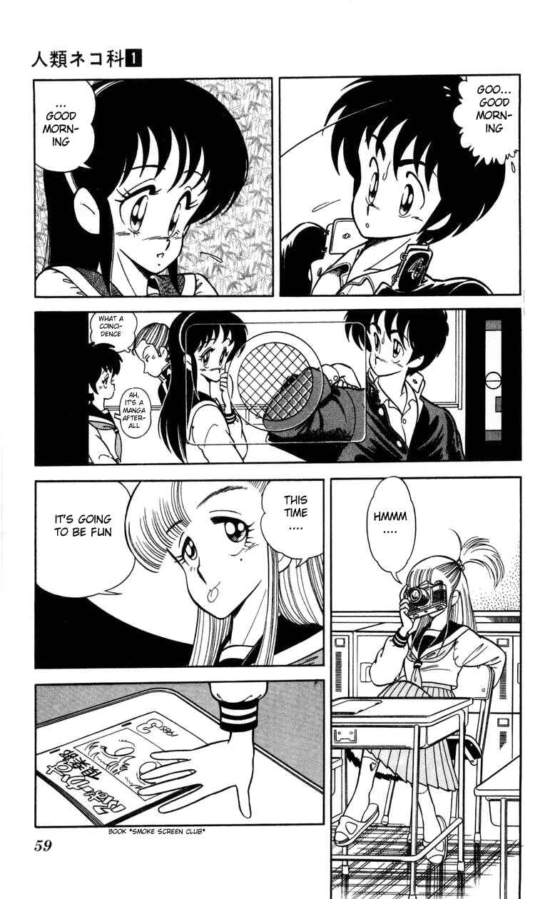 Page 7 Chapter 3 Human Cat Family