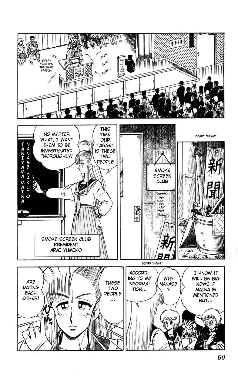 Page 8 Chapter 3 Human Cat Family