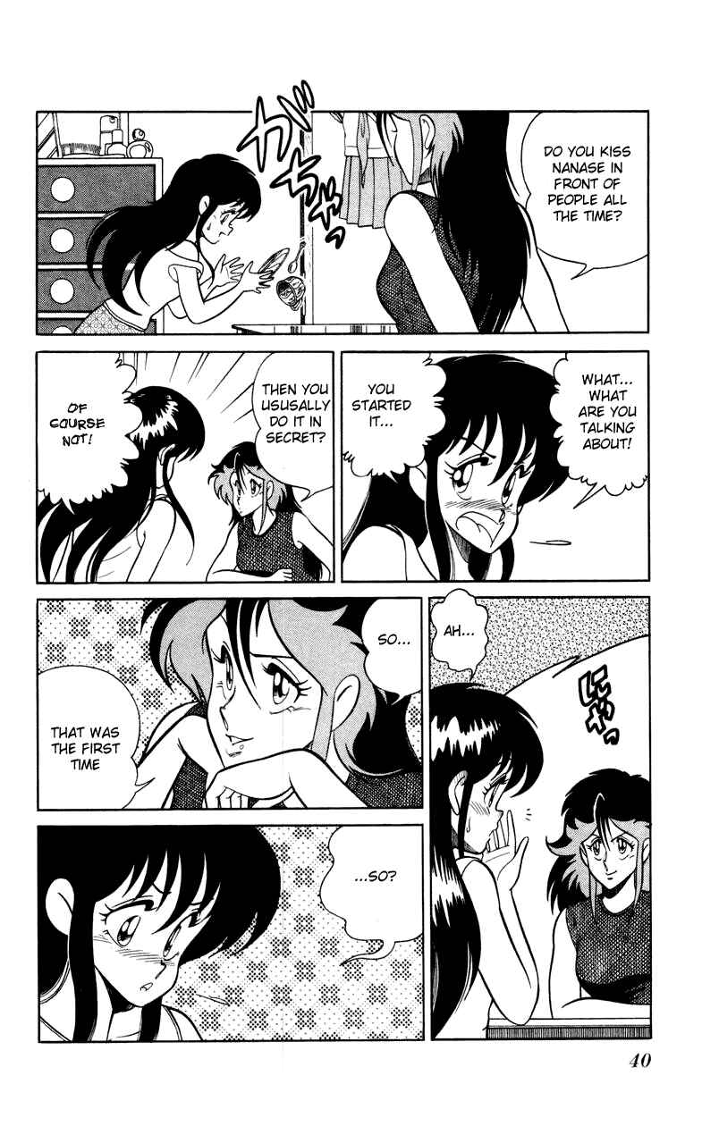 Page 12 Chapter 9 Human Cat Family