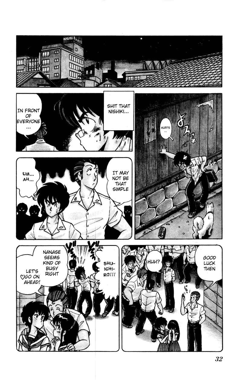 Page 4 Chapter 9 Human Cat Family