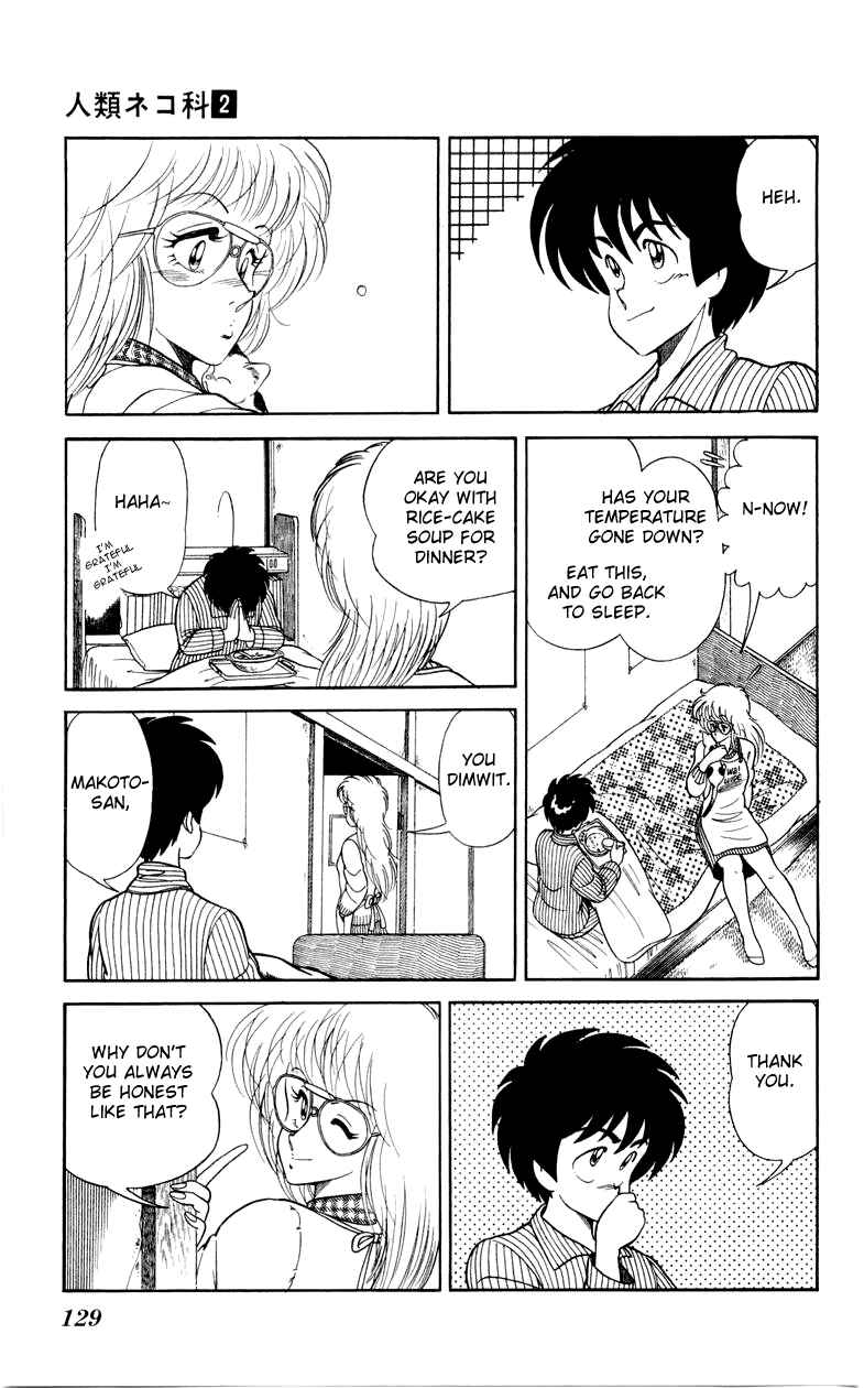 Page 23 Chapter 12 Human Cat Family