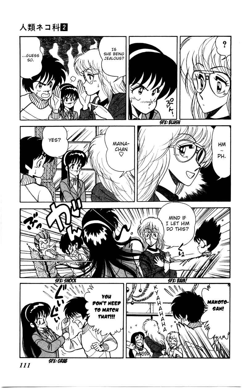Page 5 Chapter 12 Human Cat Family