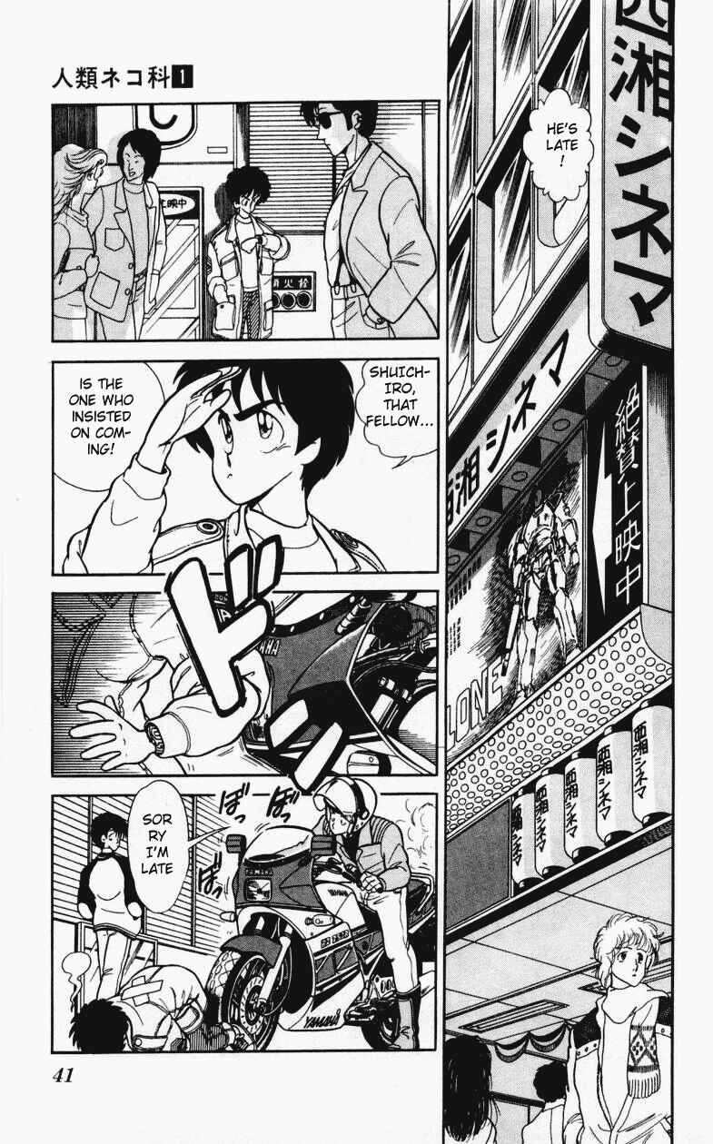 Page 13 Chapter 2 Human Cat Family