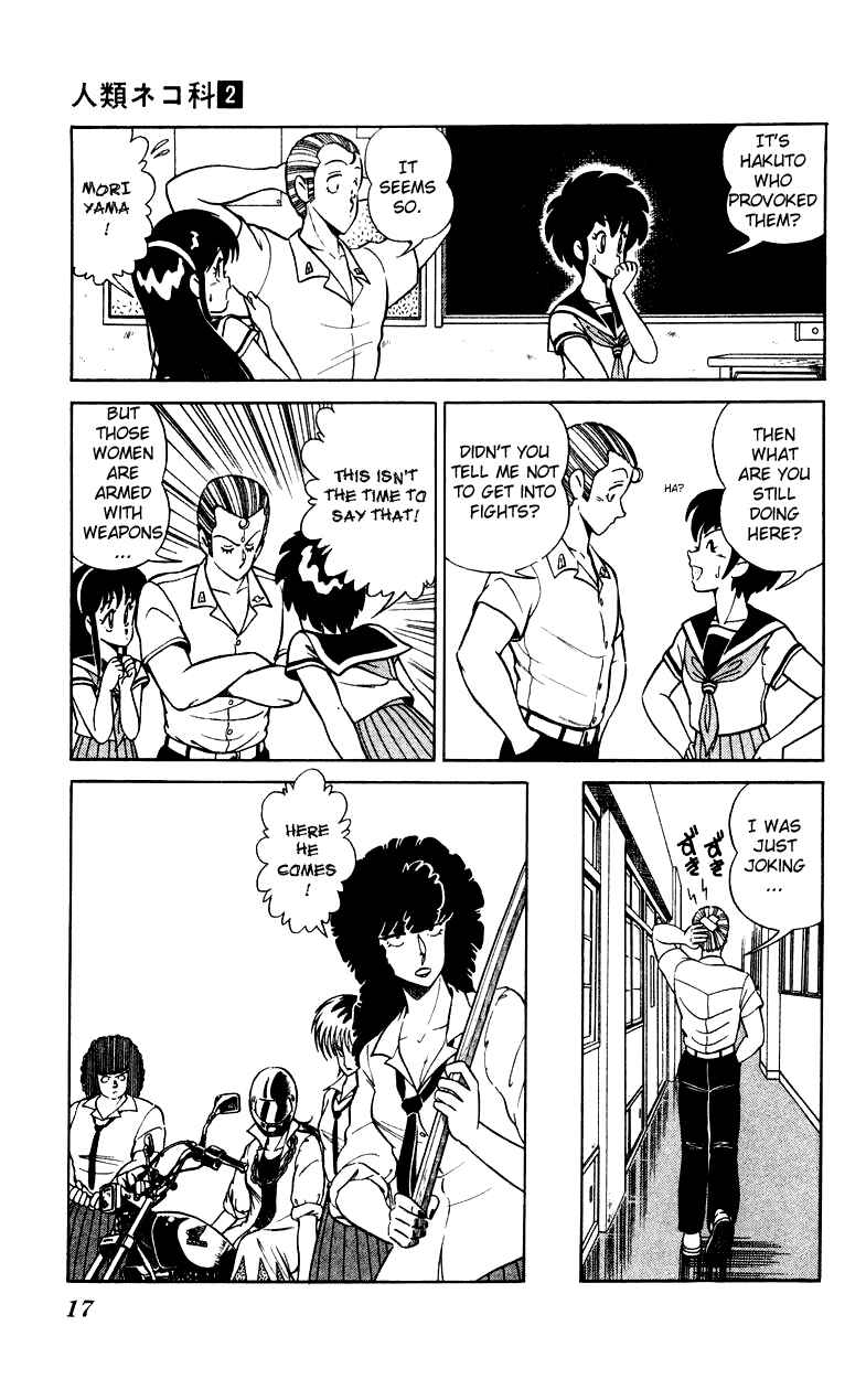 Page 17 Chapter 8 Human Cat Family