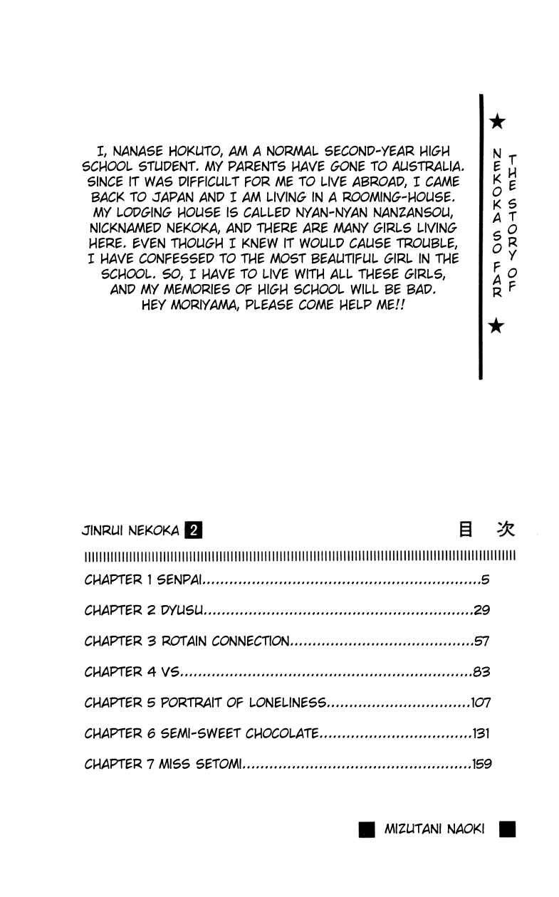 Page 4 Chapter 8 Human Cat Family