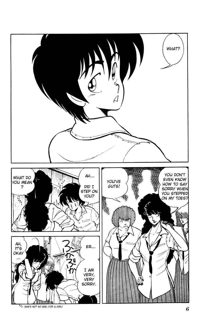 Page 6 Chapter 8 Human Cat Family