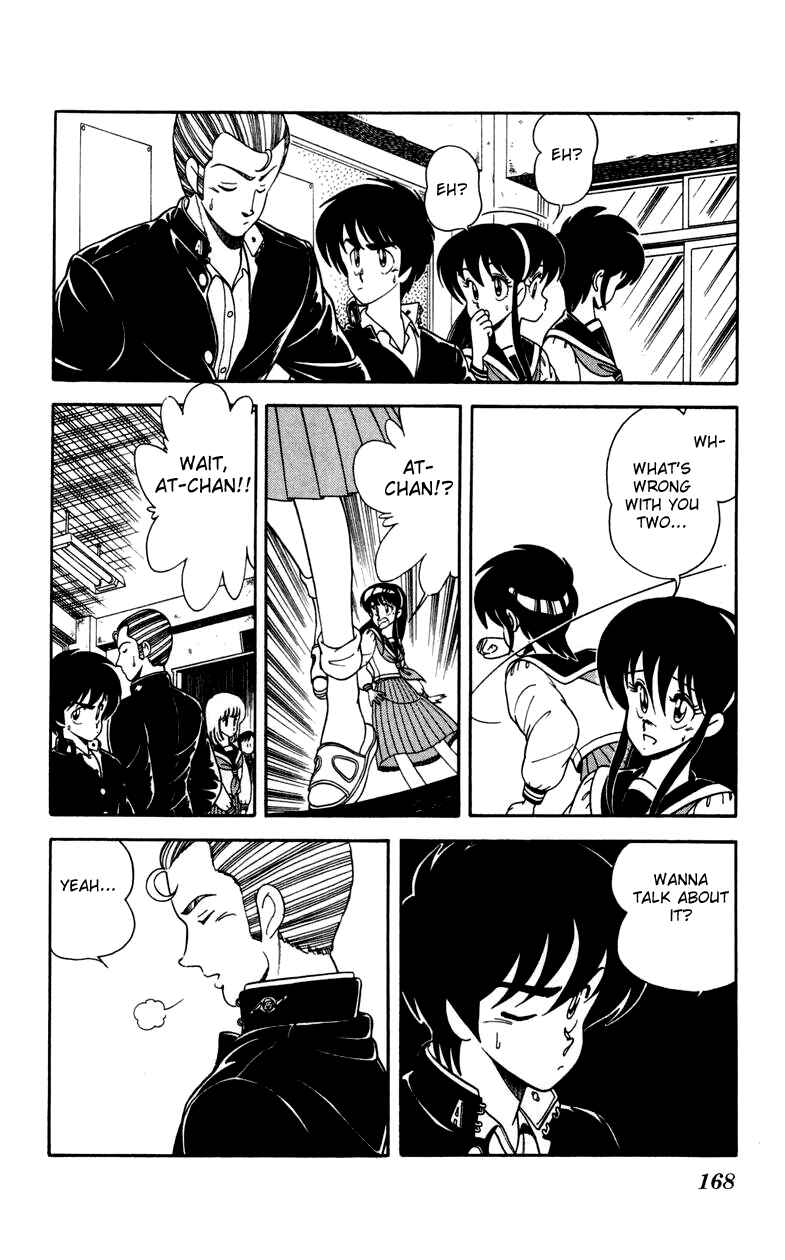 Page 12 Chapter 21 Human Cat Family