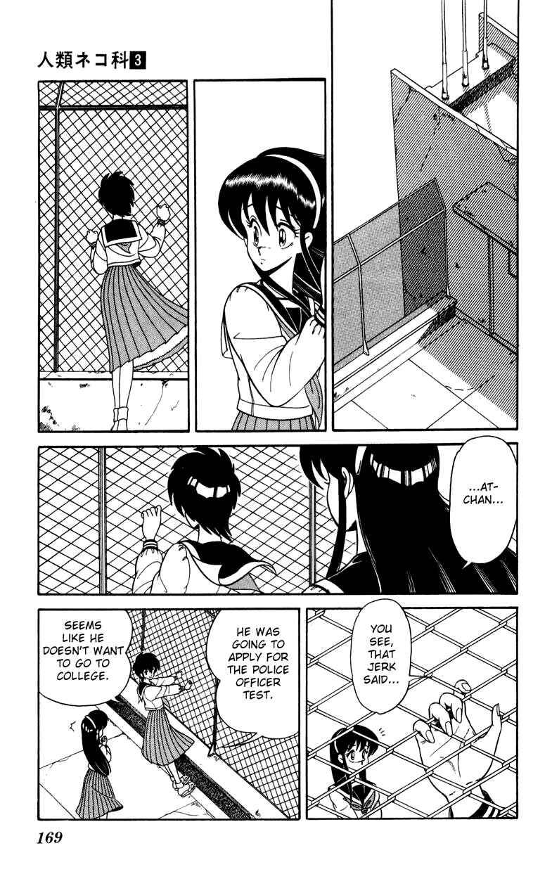Page 13 Chapter 21 Human Cat Family