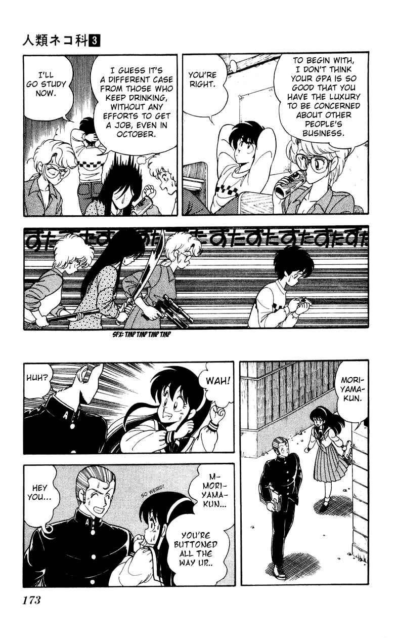 Page 17 Chapter 21 Human Cat Family