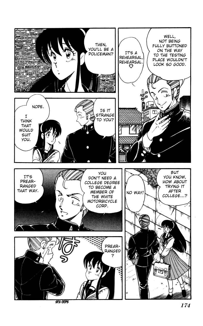 Page 18 Chapter 21 Human Cat Family