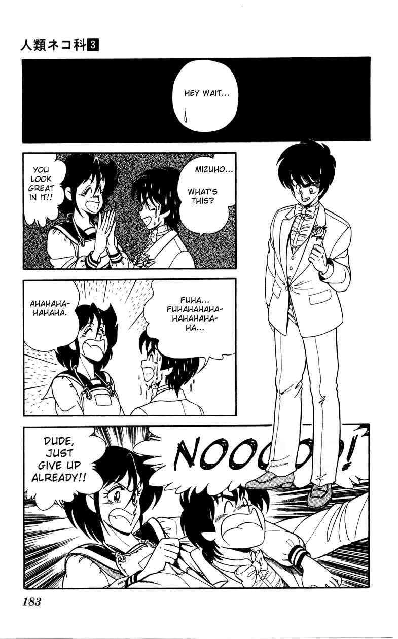 Page 27 Chapter 21 Human Cat Family