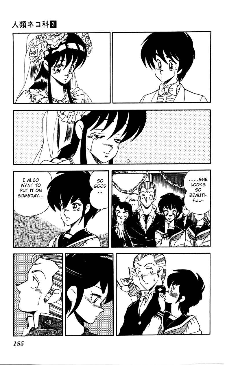 Page 29 Chapter 21 Human Cat Family