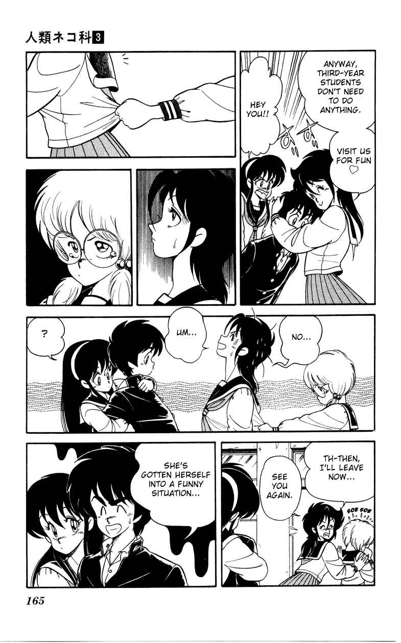 Page 9 Chapter 21 Human Cat Family