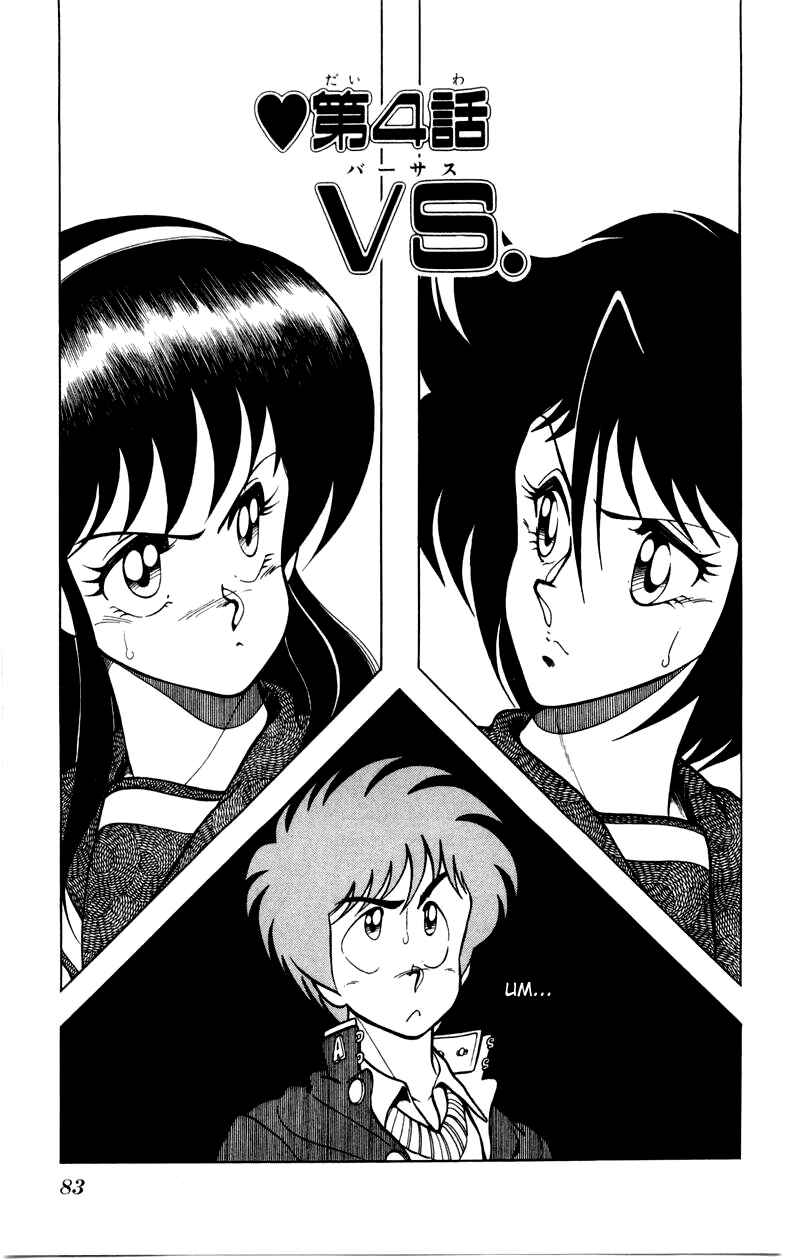 Page 1 Chapter 11 Human Cat Family