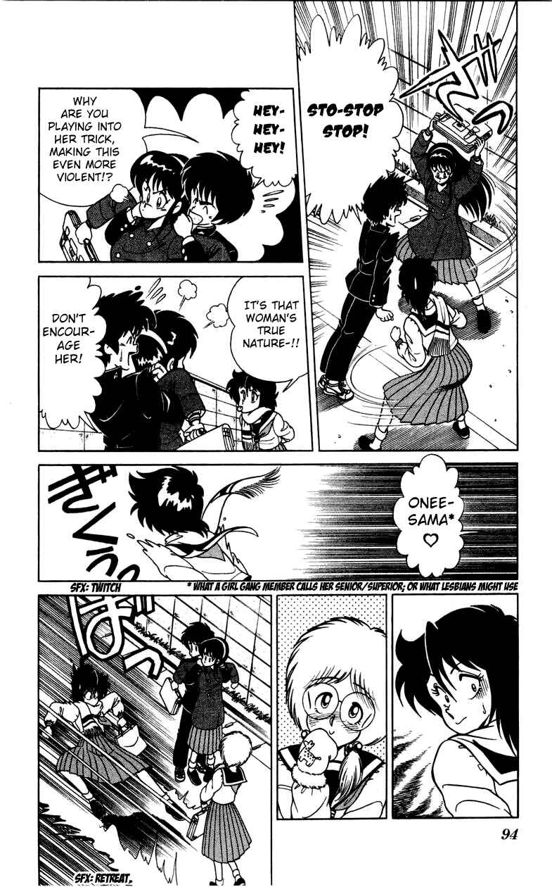 Page 12 Chapter 11 Human Cat Family
