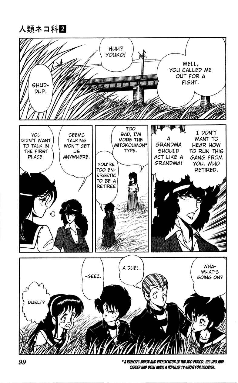 Page 17 Chapter 11 Human Cat Family