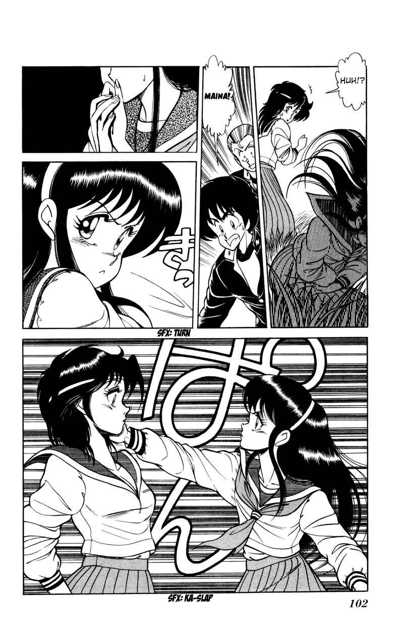 Page 20 Chapter 11 Human Cat Family