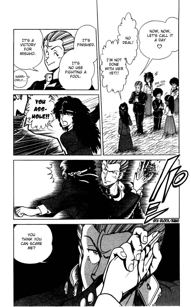 Page 22 Chapter 11 Human Cat Family