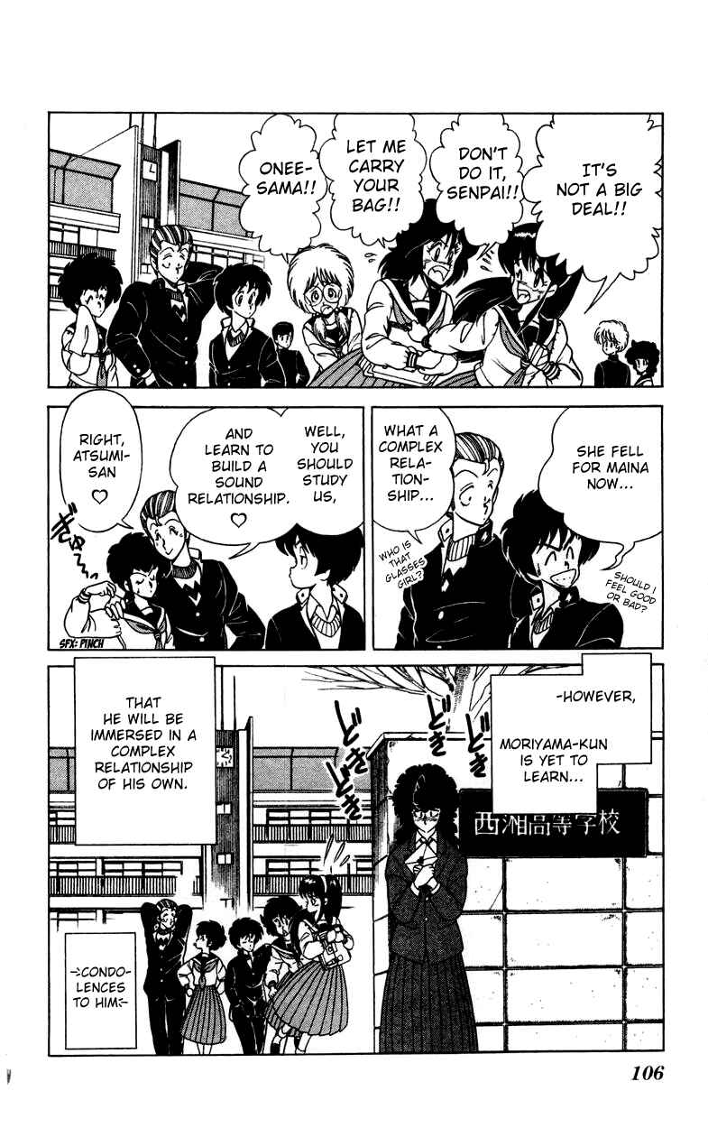 Page 24 Chapter 11 Human Cat Family