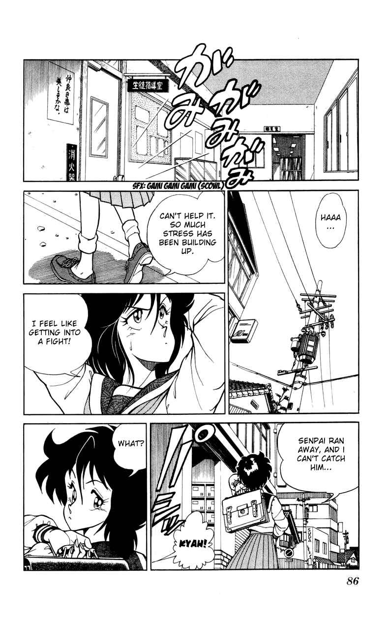 Page 4 Chapter 11 Human Cat Family