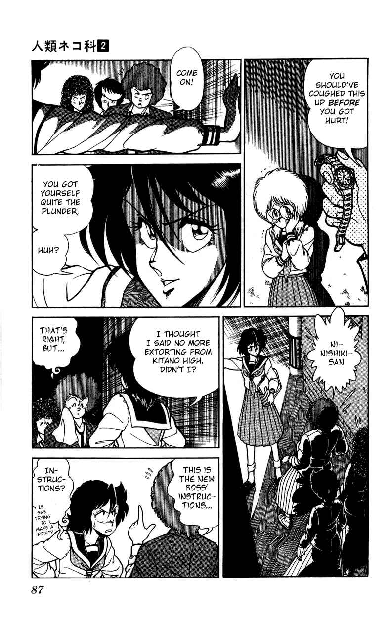 Page 5 Chapter 11 Human Cat Family