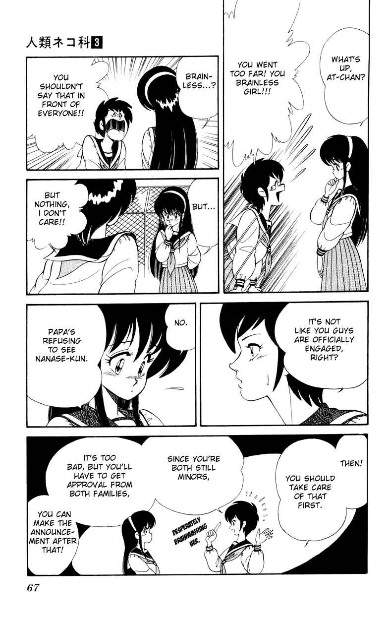 Page 11 Chapter 17 Human Cat Family